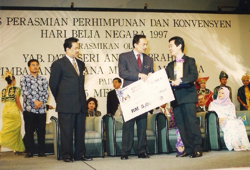 19970510NationalYouthAward - 26 19970510NationalYouthAward - 26